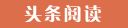 苏家屯代怀生子的成本与收益,选择试管供卵公司的优势